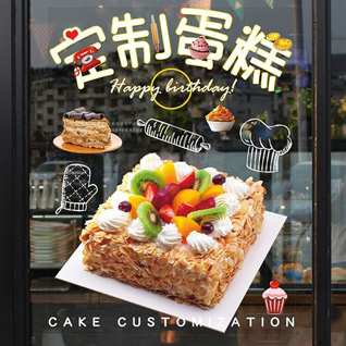 湖北荆州市江陵县郝穴镇蛋糕预定