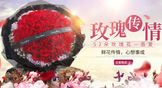 湖北荆州市江陵县郝穴镇鲜花速递